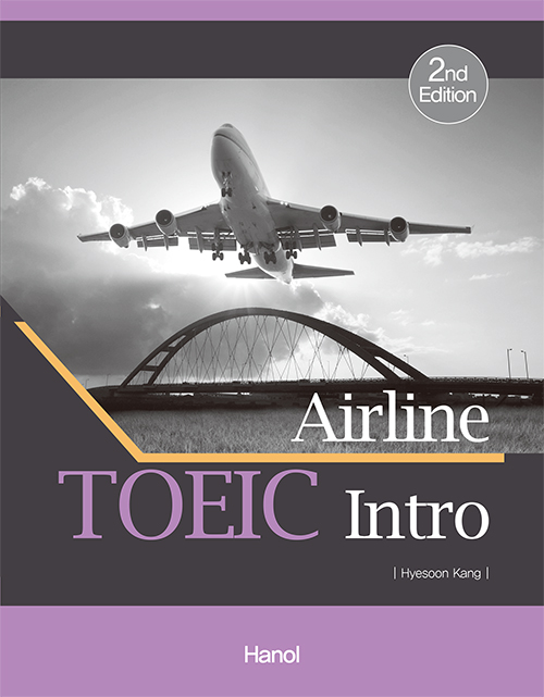 Airline TOEIC Intro(2판)