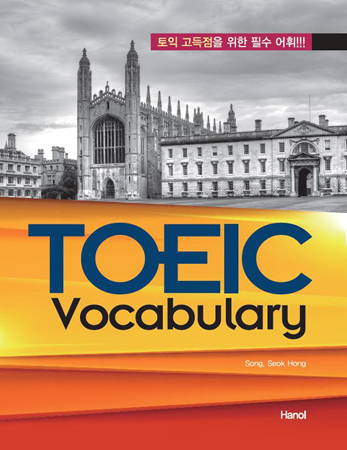 TOEIC Vocabulary