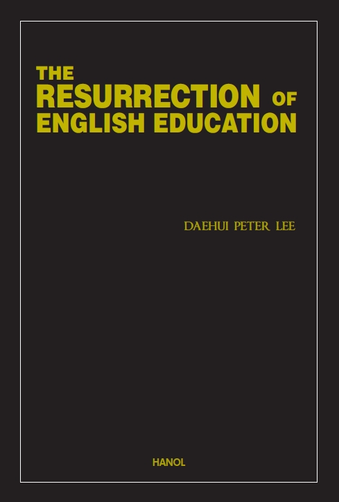 The Resurrection of English Education