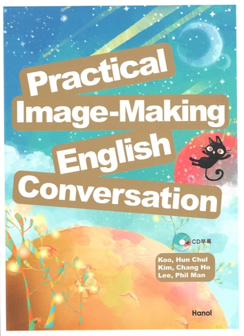 Practical Image-Making English Conversation
