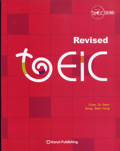 Revise TOEIC(CD포함)