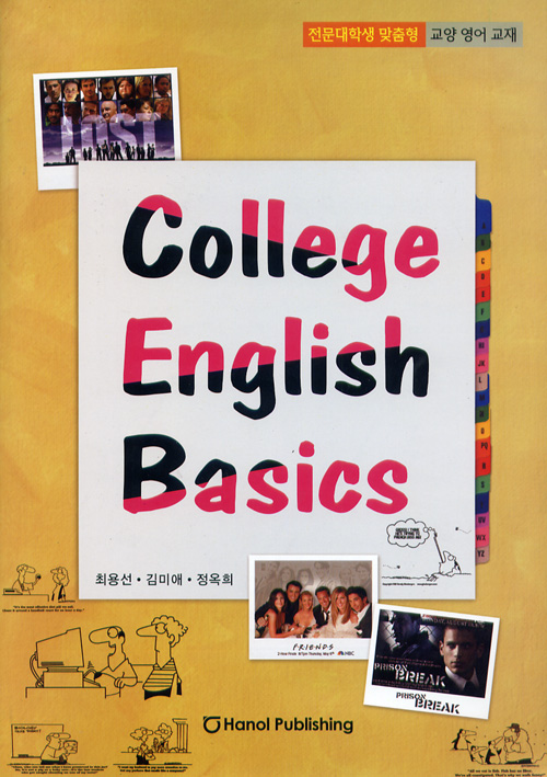 College English Basics(2008)
