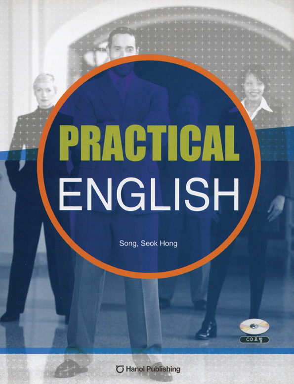 Practical English(CD포함)