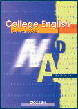 College English(Course Book2)