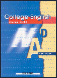 College English(Course Book1)